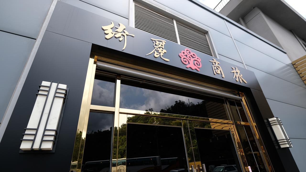 Chiilih Hotel- Su Ao Suao Exterior foto
